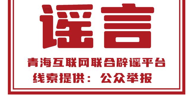 新世纪金球奖前三榜：梅13次、罗12次，哈维3次、内马尔等7将2次