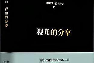 英超积分榜：阿森纳先赛2场4分领跑，稍晚后曼城将出战狼队