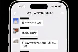 ❌不觉得曼联表现更好吗？瓜帅连连摇头：NO