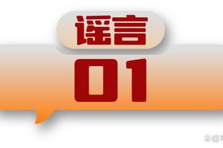 湖人全队能力值：詹姆斯96 浓眉93 里夫斯拉塞尔伍德82