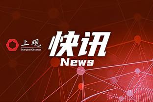 香港马会奖券中奖号码截图3