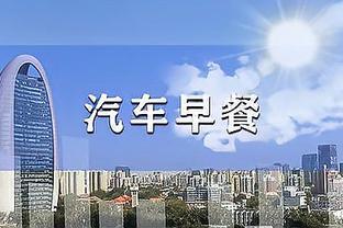 全市场：伊尔迪兹在续约后选择与经纪公司解约，以后将由家人管理