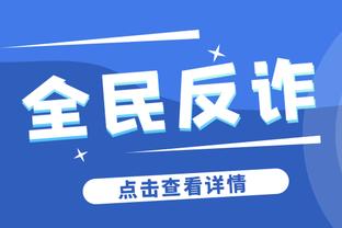 麦门永存！热刺4000万淘到宝，6场造6球的麦迪逊有何独特魅力