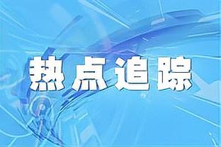 意媒：尤文米兰国米有意引进古德蒙德松，热那亚要价至少2500万欧