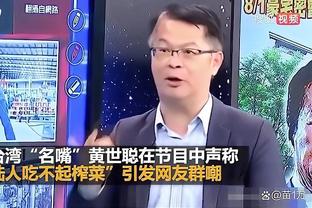 麦卡文尼：B费不适合做队长，他像是一个任性的小男孩