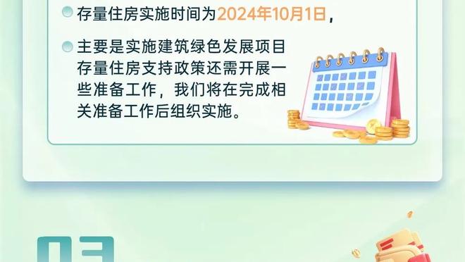 Woj：火箭的探花签是可交易的 斯通之前已有此意向